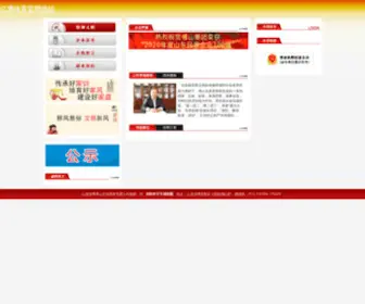HFYQWY.com(柠檬直播网) Screenshot