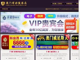 HFZMR.com(永泰建设工程咨询) Screenshot