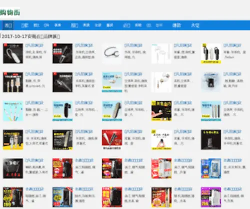 HG-Daili.com(淘宝韩国代购) Screenshot