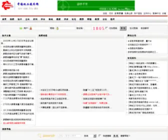 HG001.com(HG 001) Screenshot
