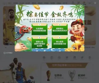 HG0056.com(皇冠新2) Screenshot