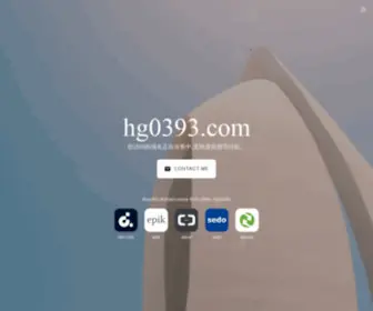 HG0393.com(HG 0393) Screenshot