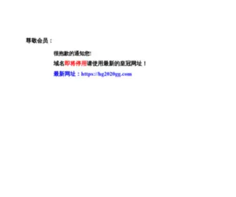 HG0788.com(全讯网) Screenshot