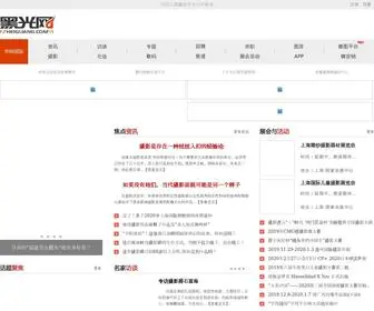 HG1118.com.cn(华纳国际开户) Screenshot