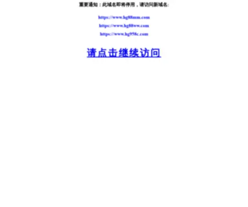 HG27555.com(皇冠现金网) Screenshot