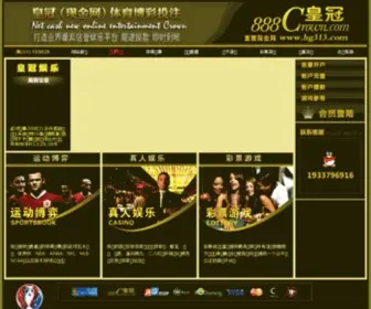 HG313.com(皇冠现金网) Screenshot