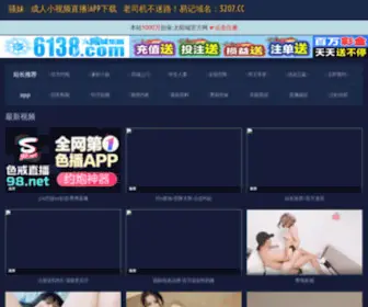 HG333388.com(暖暖视频日本在线观看) Screenshot