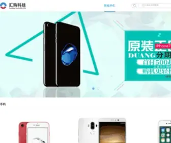 HG365.com(汇购网) Screenshot