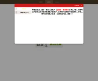 HG6630.com(皇冠网) Screenshot