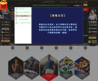 HG736.com(皇冠现金网) Screenshot