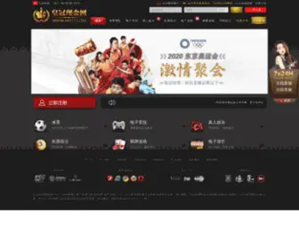 HG8030.com(皇冠体育) Screenshot