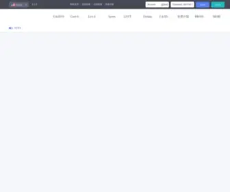 HG8708.com(域名即将停用) Screenshot