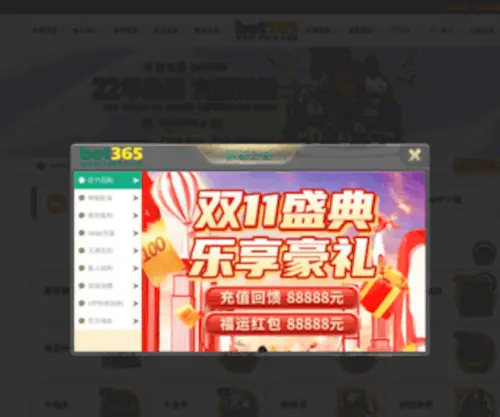 HG88K.com(皇冠网) Screenshot