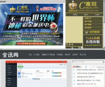 HGBCW999.com(华丽的外出在线观看) Screenshot