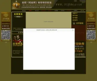 HGC299.com Screenshot