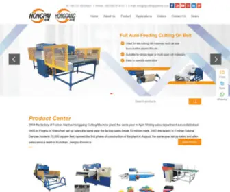 Hgcuttingpress.com(Guangdong Honggang Intelligent Equipment Co) Screenshot