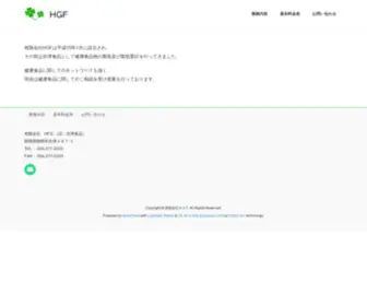 HGF.co.jp(健康食品) Screenshot