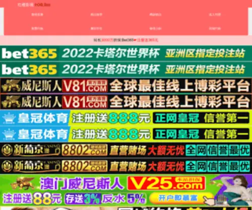 Hgfuke.com(Jake推荐) Screenshot