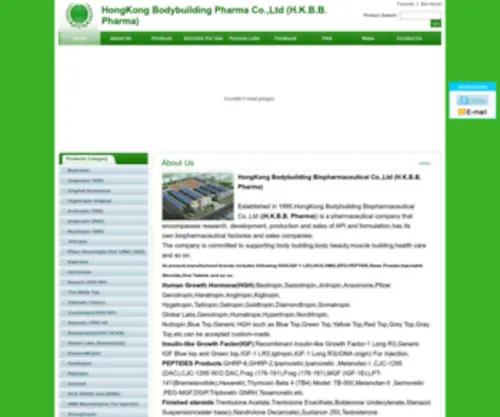 HGhsupplier.com(HongKong Bodybuilding Pharmaceutical Co) Screenshot