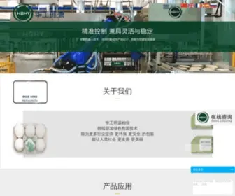 Hghuanyuan.com(华工环源) Screenshot