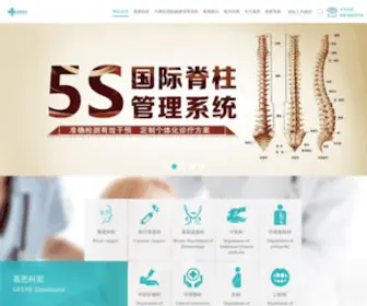 HGJNSX.com(北京最好的整形医院) Screenshot