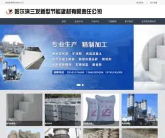 HGSB.net(中币网app) Screenshot