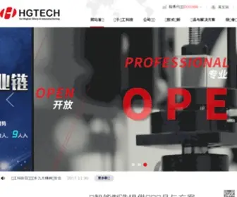Hgtech.com.cn(华工科技) Screenshot