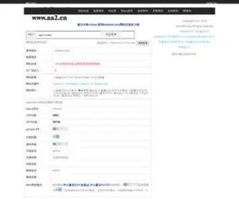 HGTGXCD.site(밤의천국) Screenshot