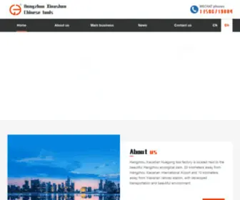 Hgtools.com(杭州萧山华工工具) Screenshot