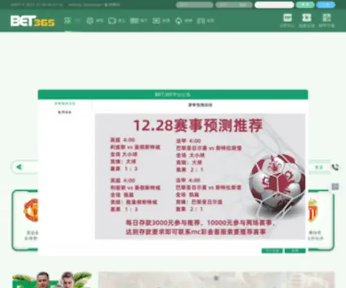 HGW33.com(皇冠网) Screenshot