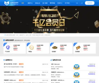 HGWSP.com(平台被黑出款是真的吗) Screenshot