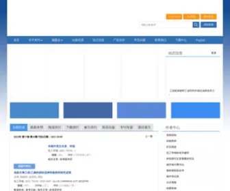 HGXB.com.cn(HGXB) Screenshot