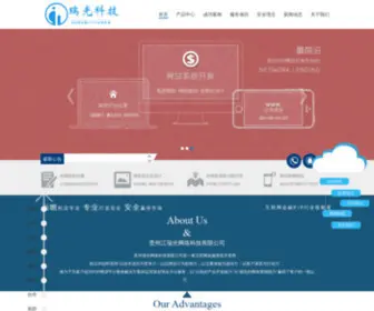 Hgyouxi.net(火光游戏私服发布网) Screenshot