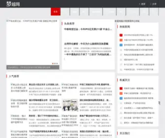 HH-Dental.com(小坟资讯中心) Screenshot