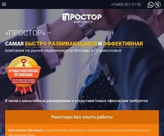 HH-RLT.ru(Работа) Screenshot