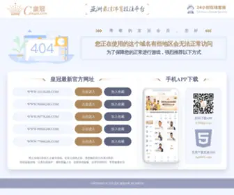 HH6677.com(新2现金网) Screenshot