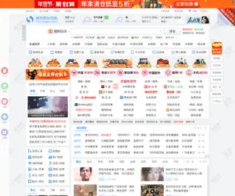 HH899899.com(搜狗网址导航) Screenshot