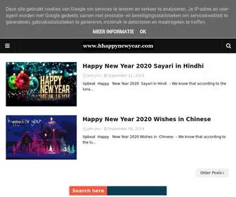 HHappynewyear.com(Happy New YearImages Wishes Quotes Messages Status) Screenshot