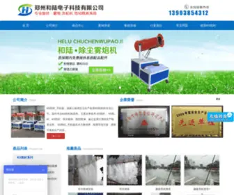 HHBZGS.com(KS凯时) Screenshot