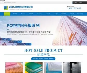 HHCZJ.cn(Bbin体育宝盈app) Screenshot