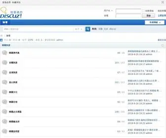 HHday.com.tw(韓國旅遊交流論壇) Screenshot