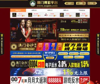 HHdibao.com(怀化地宝网企业黄页怀化生活信息商铺店铺门面出售转让免费发布) Screenshot