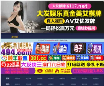 HHdled.com(宁波容百新能源科技股份有限公司) Screenshot