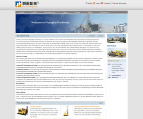 HHdrillrig.fr(H.H. Drill) Screenshot