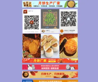 HHejexn.cn(울릉도) Screenshot