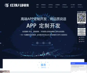 HHekj.com(深圳APP开发公司) Screenshot