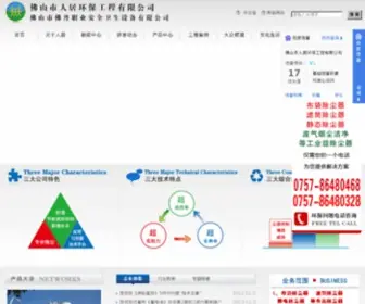 HHepe.com(Im电竞dianjing) Screenshot