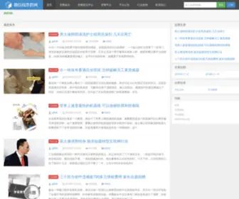 HHFDCW.com(欧洲环球体育代理网) Screenshot