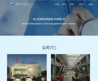 HHGPS.com(GPS之家) Screenshot