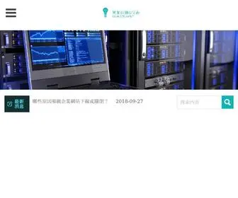 HHgree.cn(幸运飞艇实力公众号) Screenshot